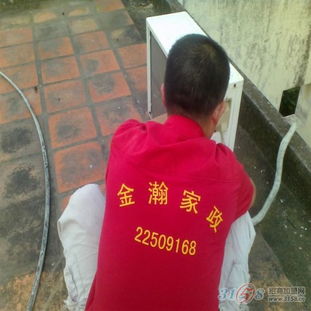 金瀚家政服務(wù)產(chǎn)品全面解析 產(chǎn)品展示、服務(wù)體驗(yàn)與創(chuàng)業(yè)平臺(tái)指引