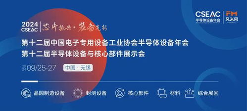 武漢新芯IPO迎重大進展，三期項目釋放數據處理與存儲服務重磅信號