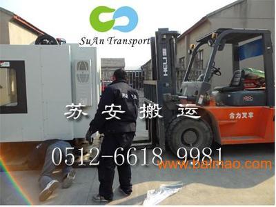 蘇州工廠搬遷裝卸首選，蘇安搬運(yùn)公司百分百專(zhuān)業(yè)服務(wù)